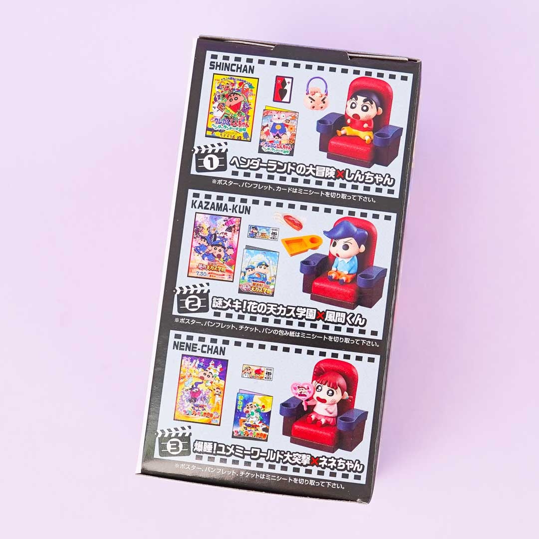 Re-Ment Crayon Shin-chan Kasukare Cinemabox