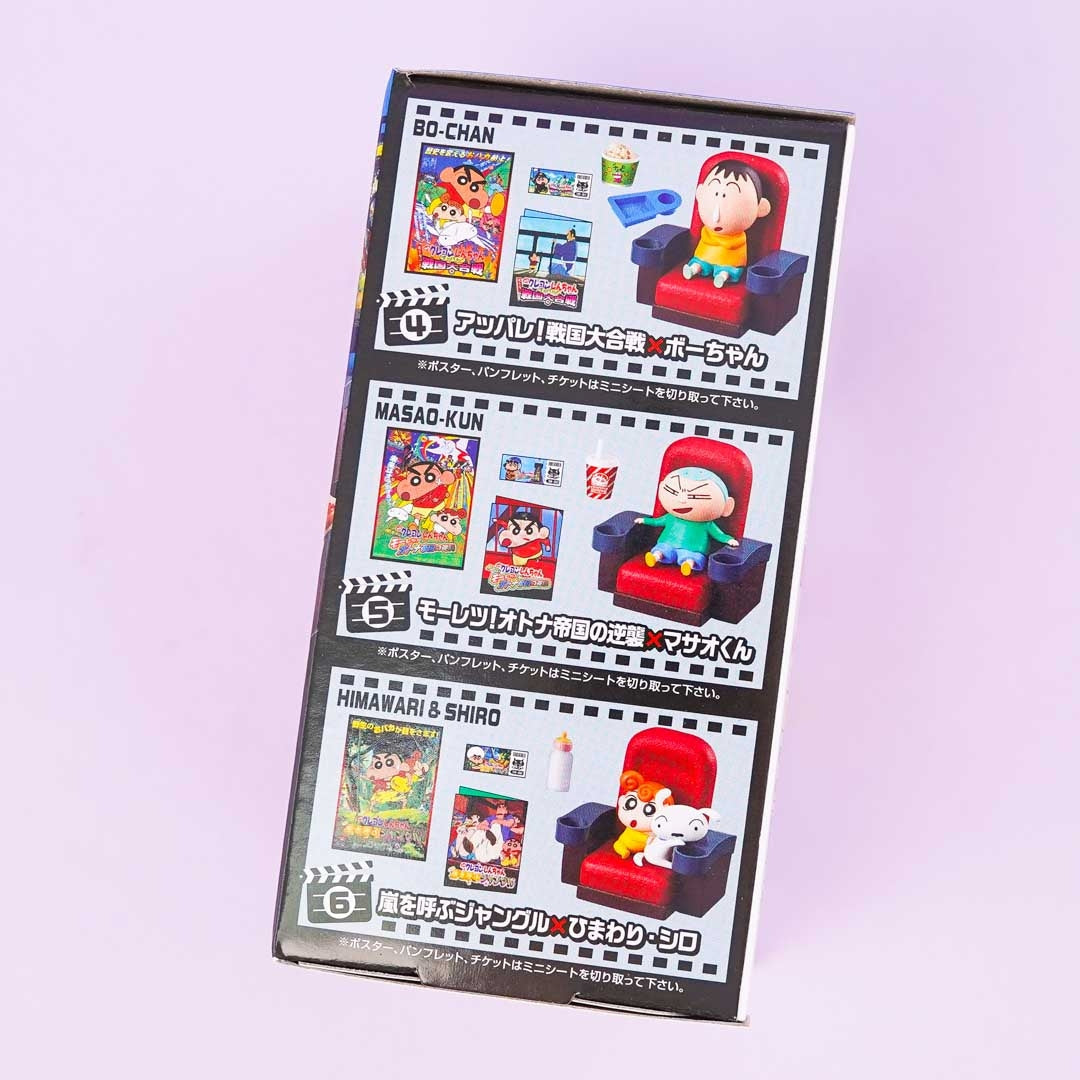 Re-Ment Crayon Shin-chan Kasukare Cinemabox