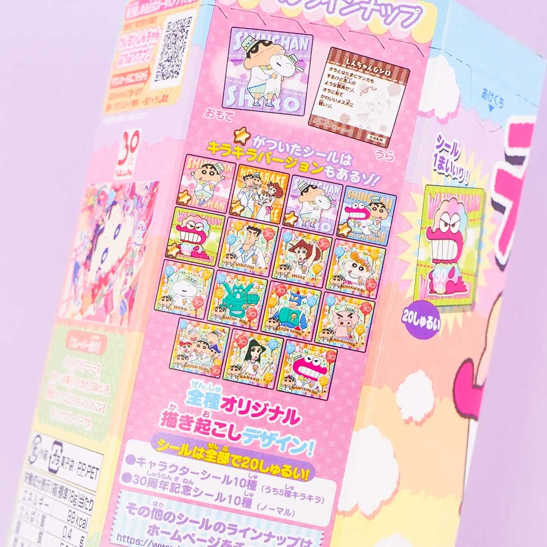 Tohato Shin-Chan Corn Puff Snacks - Cotton Candy