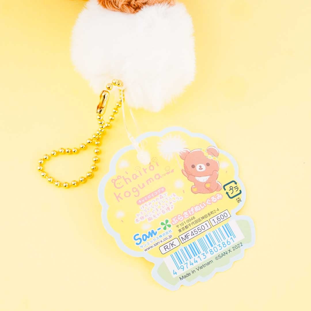 Rilakkuma Baby Plushie - Chairoikoguma / Medium
