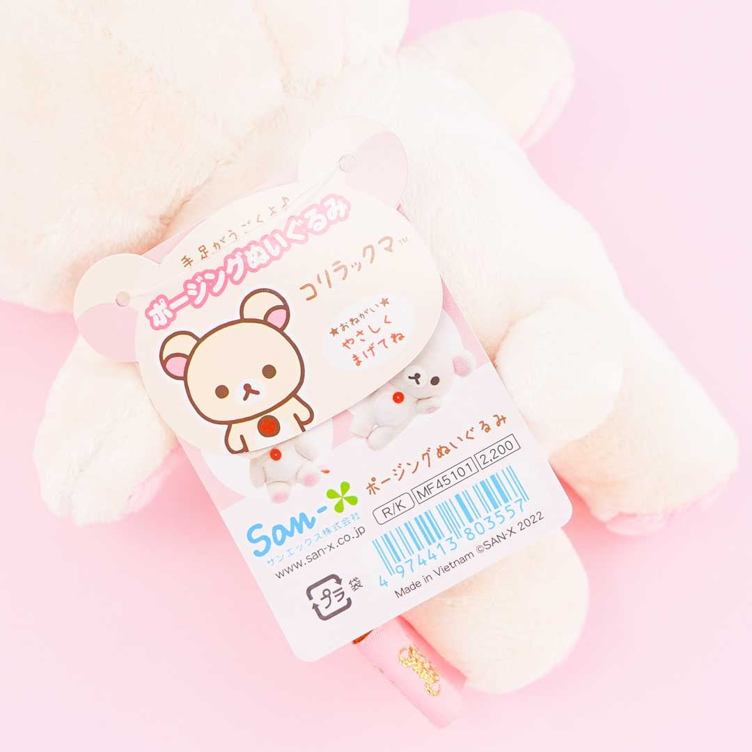 Korilakkuma Posable Plushie - Medium