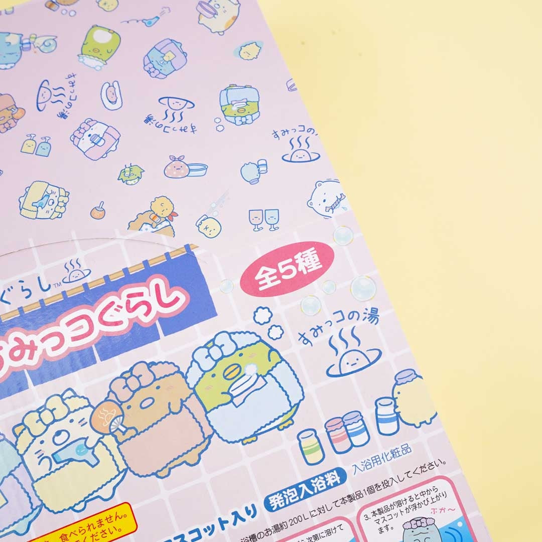 Sumikko Gurashi Bath Ball With Surprise Toy - Strawberry