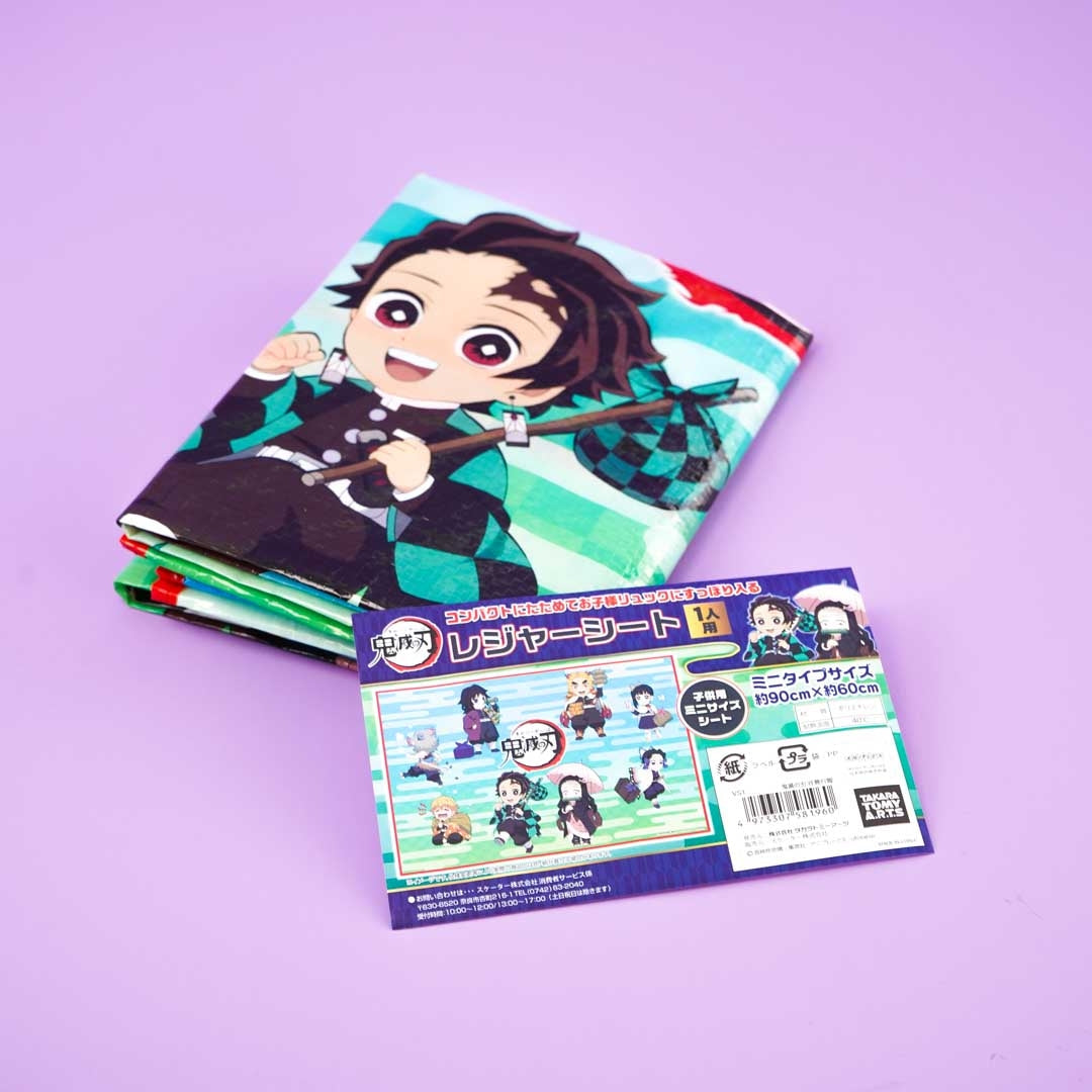 Demon Slayer Picnic  Blanket