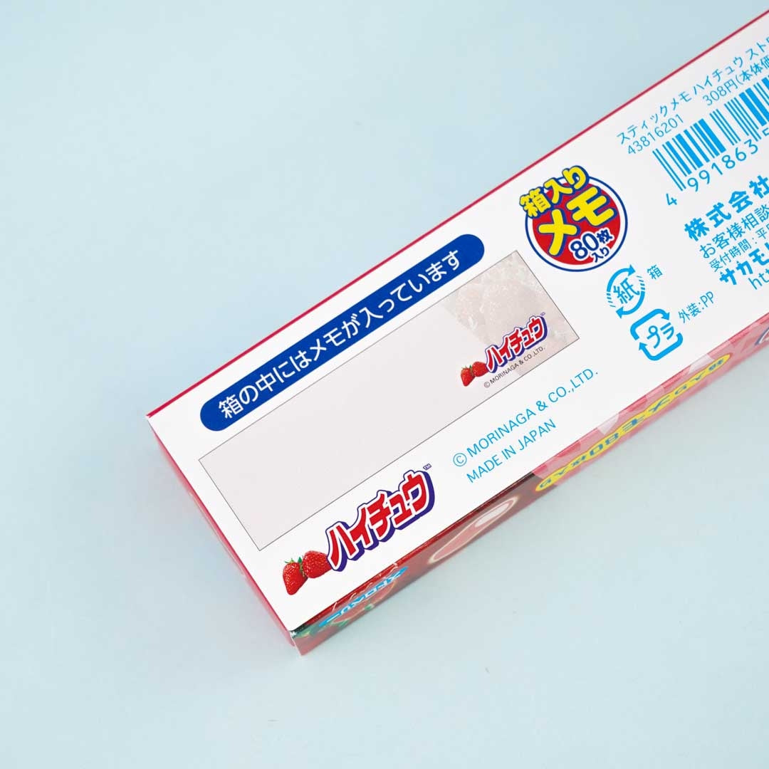 Hi-Chew Strawberry Boxed Sticky Notes
