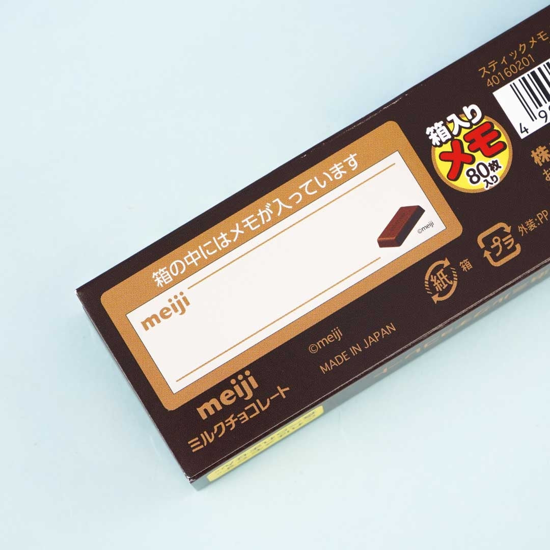 Meiji Milk Chocolate Bar Boxed Sticky Notes