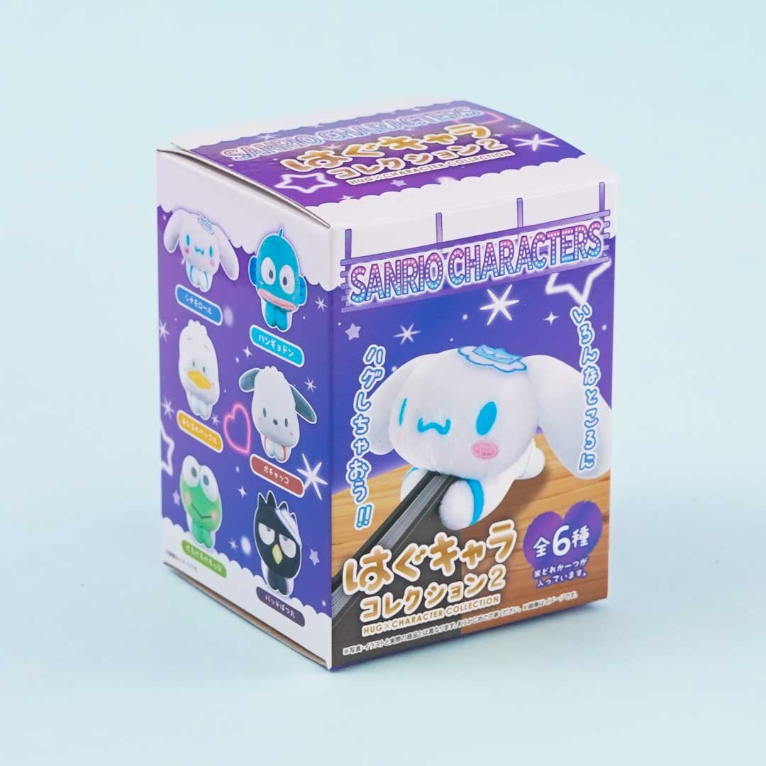 Sanrio Characters Hagu Chara 2 Collectible Plushie