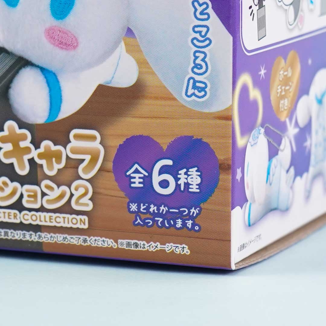 Sanrio Characters Hagu Chara 2 Collectible Plushie