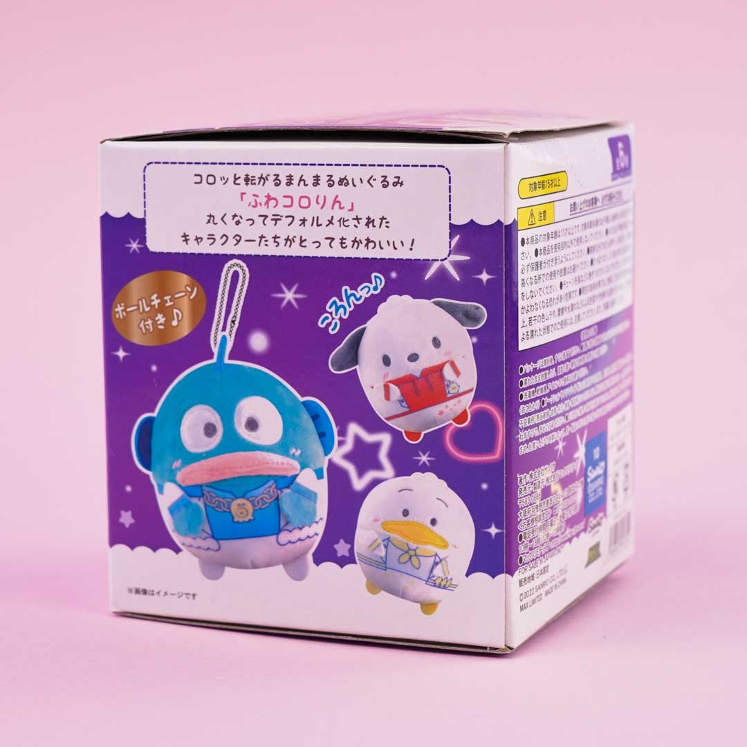 Sanrio Characters Fuwakororin Plushie Vol. 2 - Hapidanbui