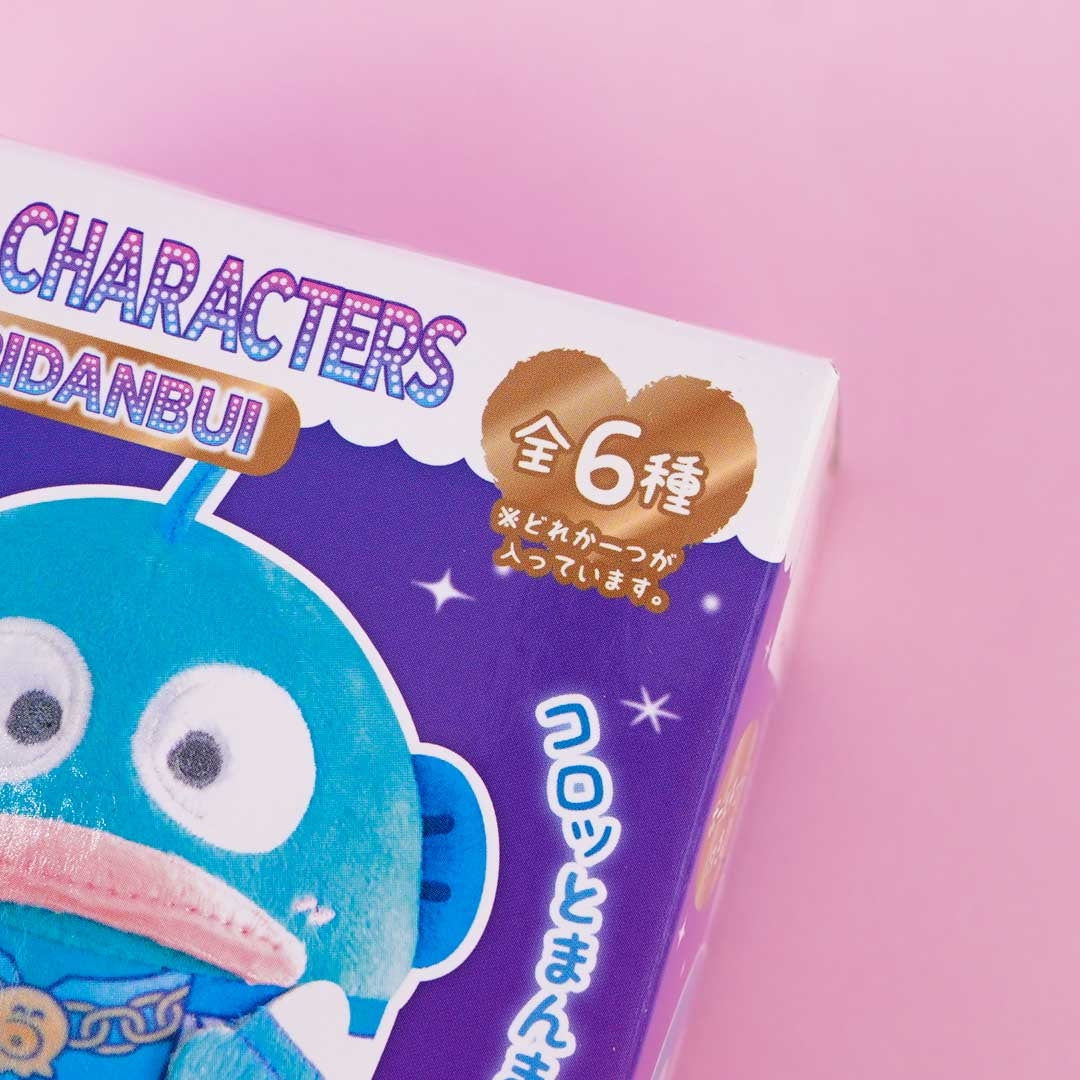 Sanrio Characters Fuwakororin Plushie Vol. 2 - Hapidanbui