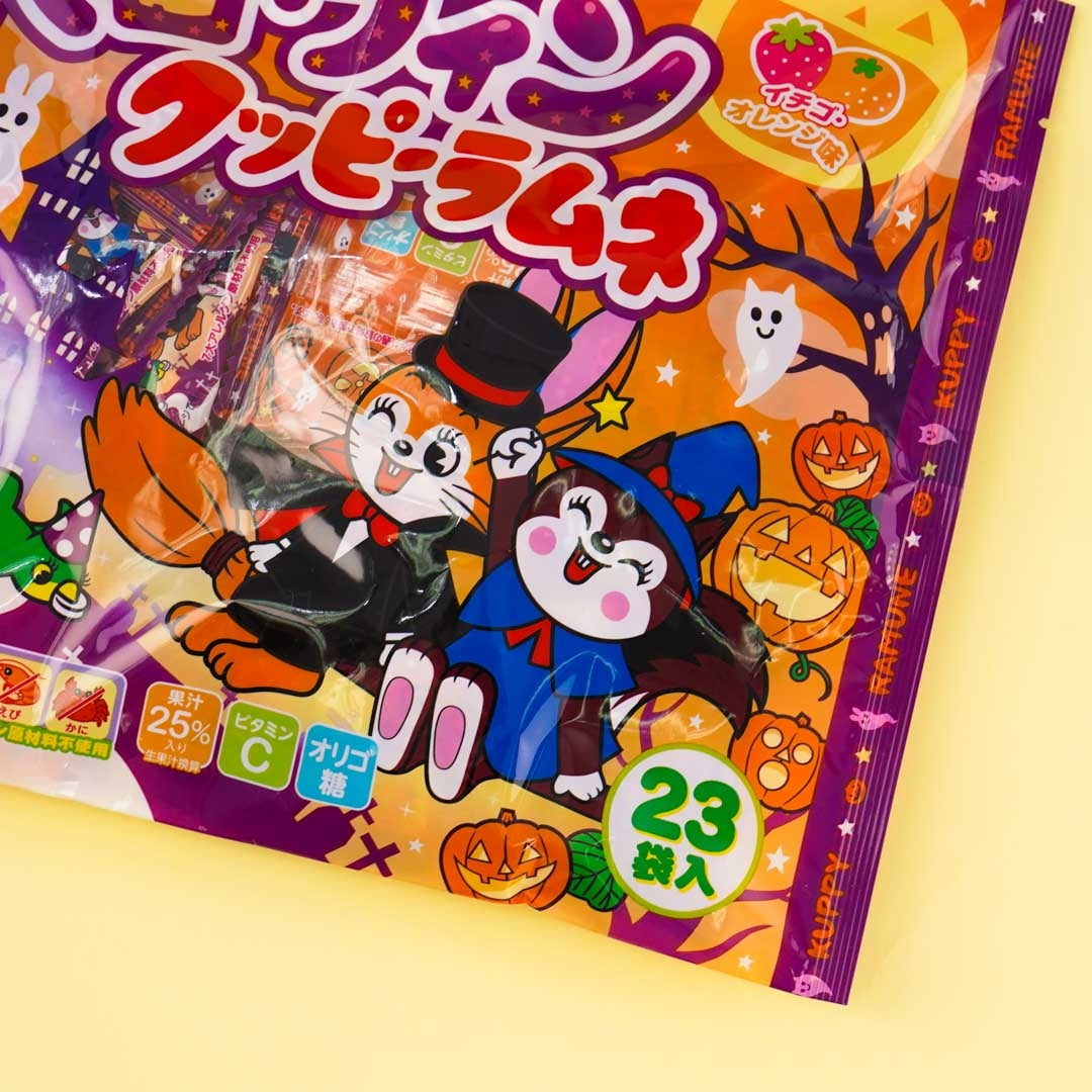 Halloween Cuppy Ramune Candy Bag