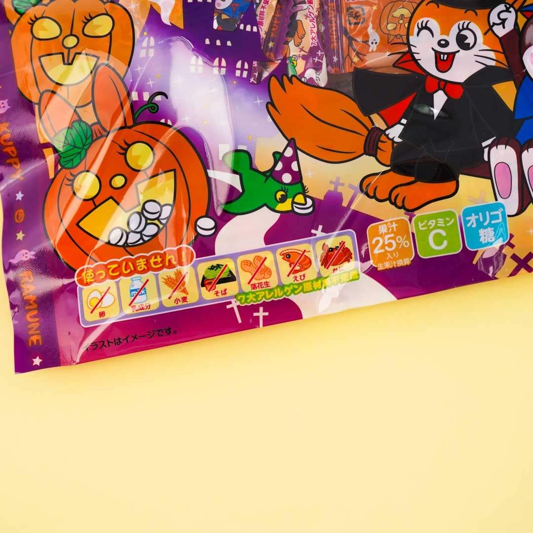 Halloween Cuppy Ramune Candy Bag