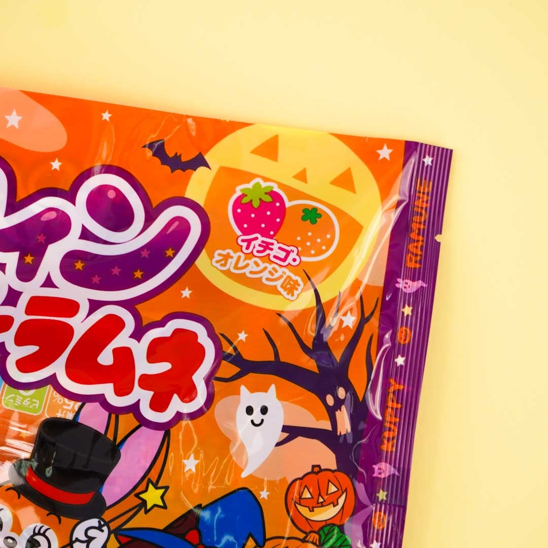 Halloween Cuppy Ramune Candy Bag