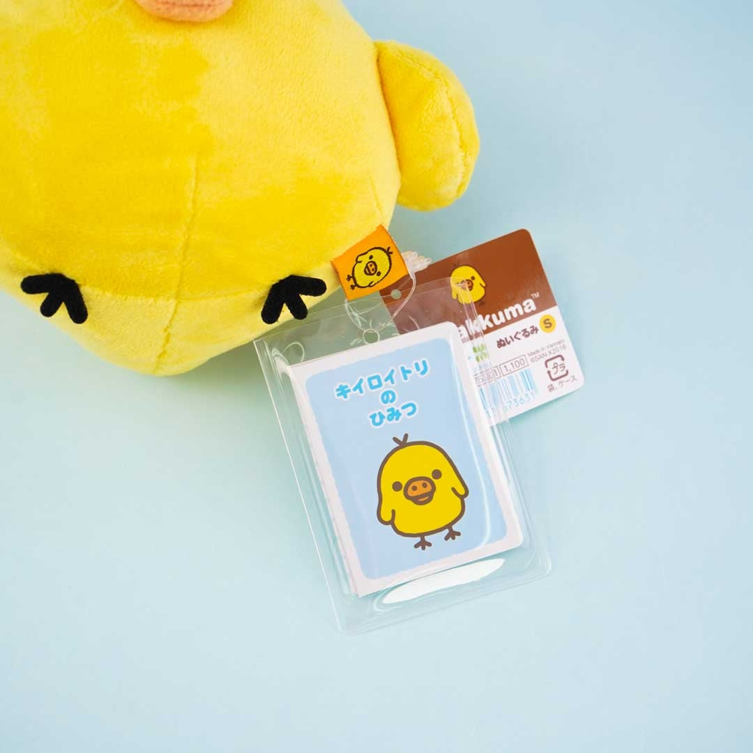 Kiiroitori Plushie - Small