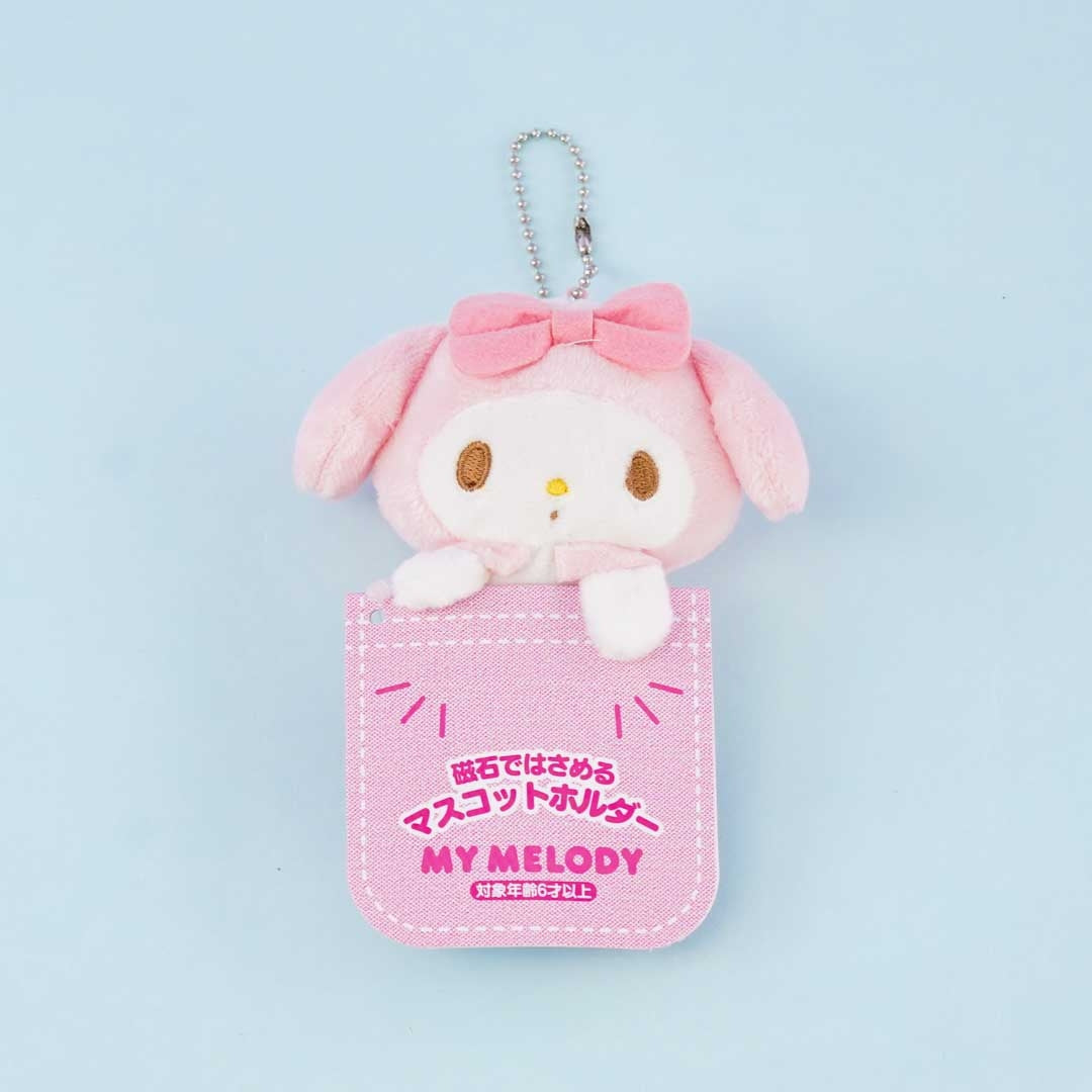 My Melody Pocket Plushie Charm