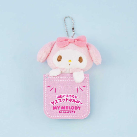 My Melody Pocket Plushie Charm