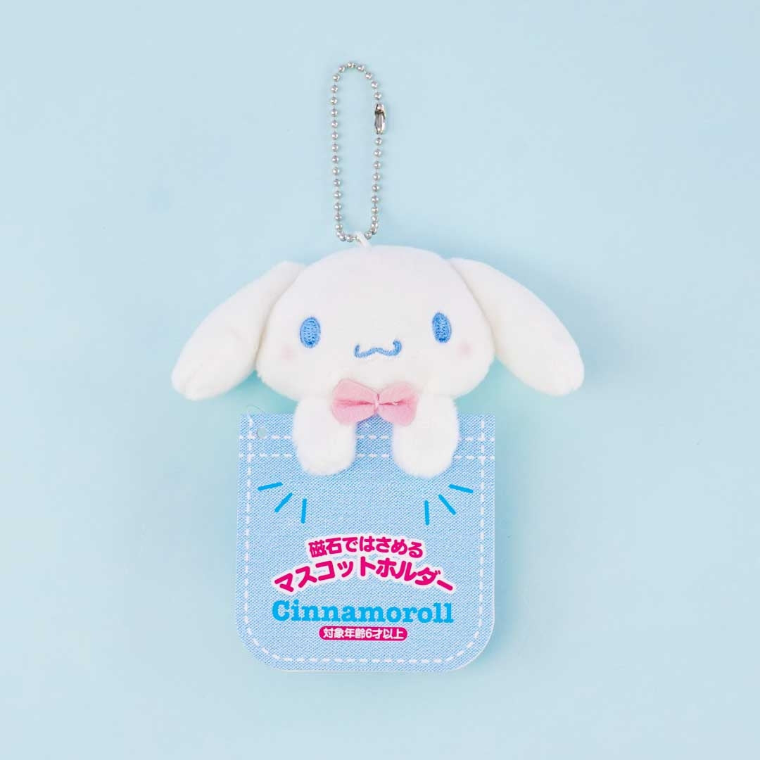 Cinnamoroll Pocket Plushie Charm