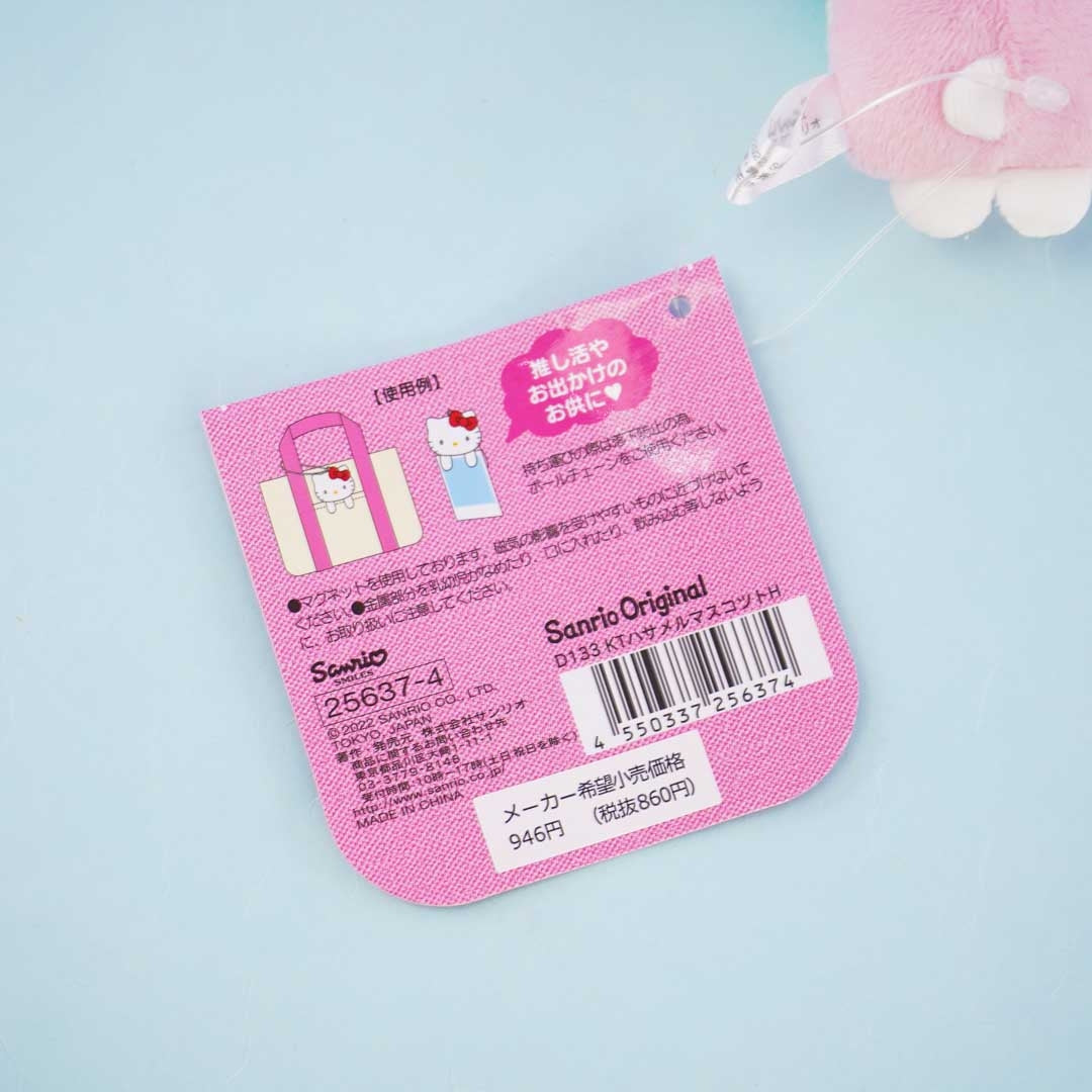 Hello Kitty Pocket Plushie Charm