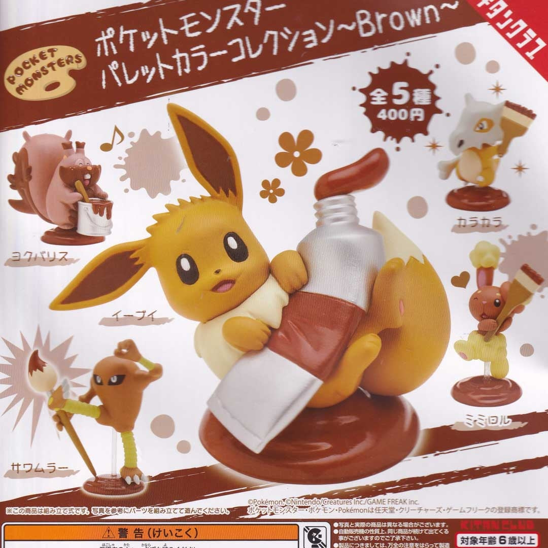 Pokemon Paint Figure Gachapon
