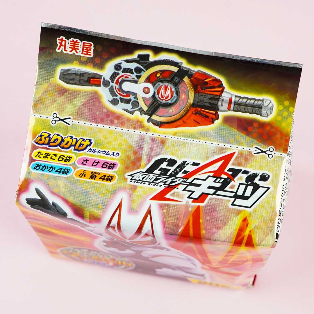 Kamen Rider Geats Furikake Mini Pack - 20 pcs