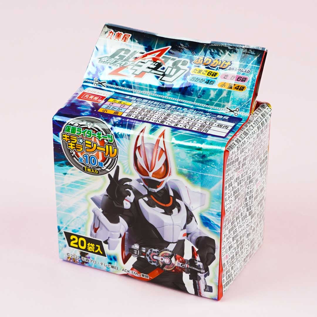 Kamen Rider Geats Furikake Mini Pack - 20 pcs