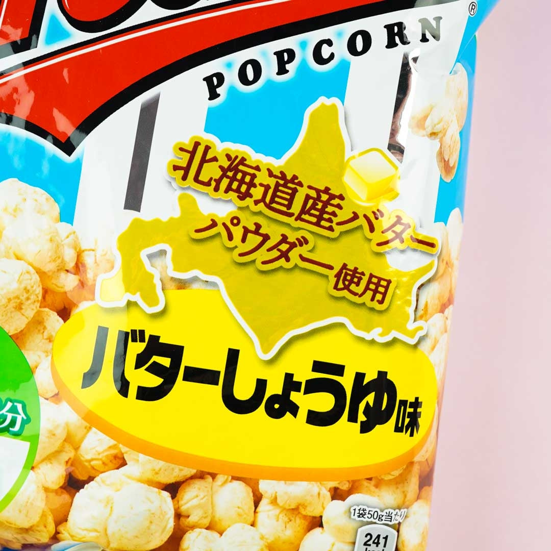 Frito-Lay Mike Popcorn - Butter Soy Sauce
