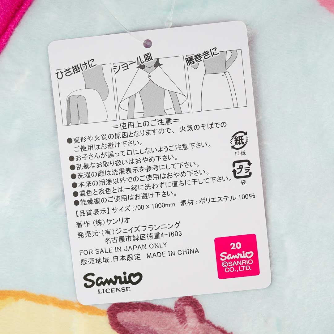 Sanrio Characters Blanket