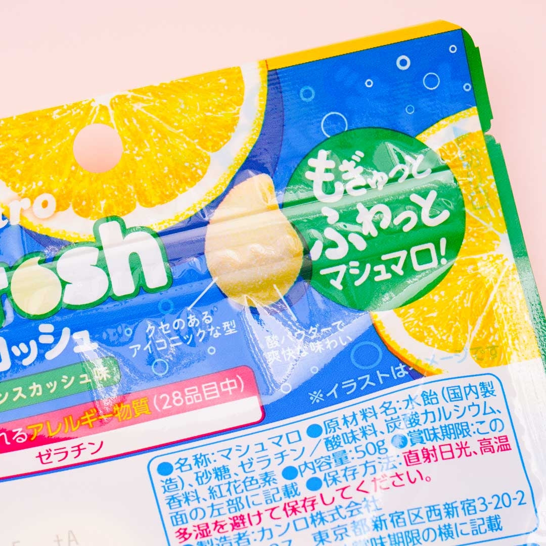 Kanro Marosh Marshmallow - New Lemon Squash