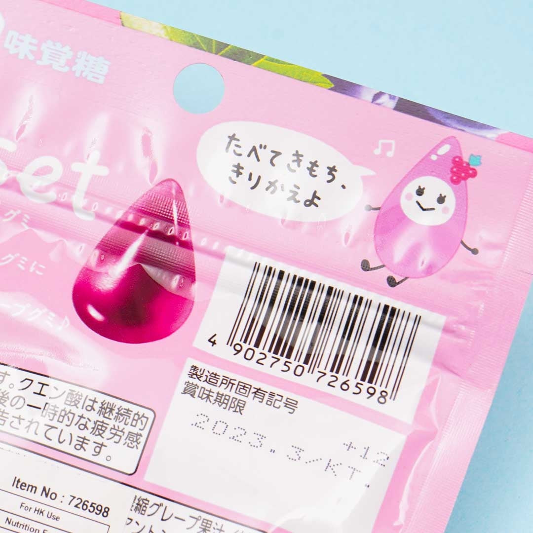 UHA Mikakuto Reset Gummies - Grape
