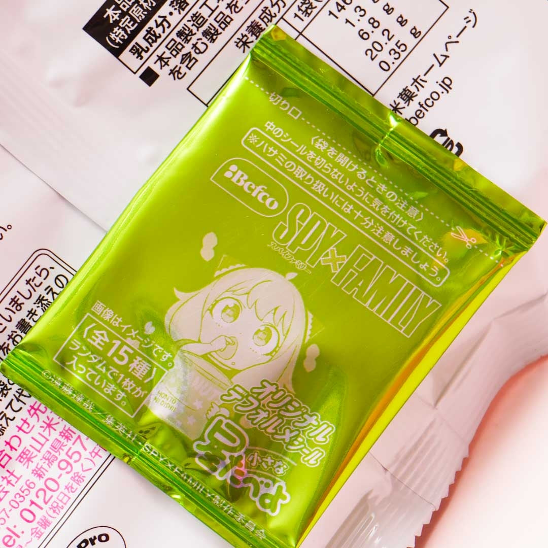SPY x FAMILY Kuriyama Hoshitabeyo Rice Crackers - Peanut Butter
