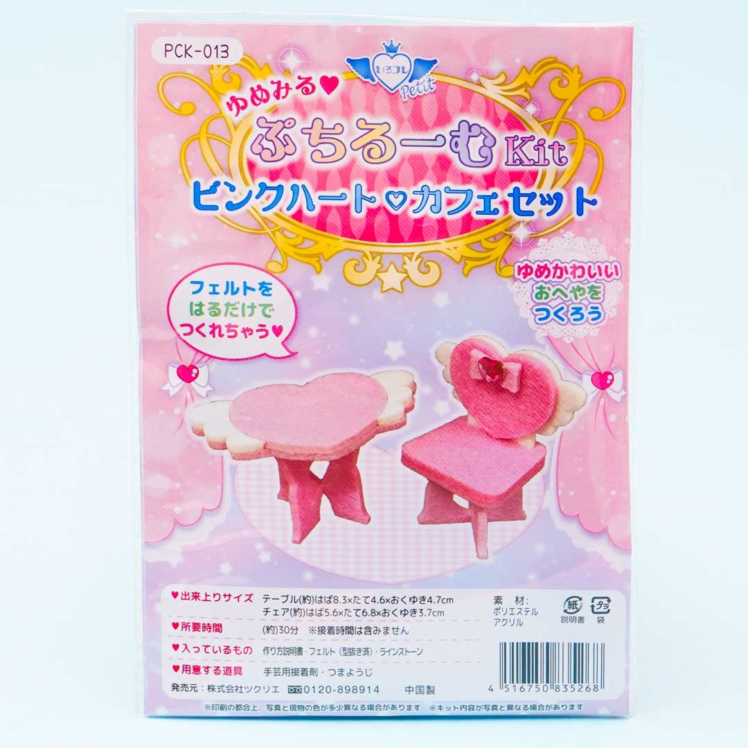 Yumemiru Petit Room DIY Kit - Pink Heart Cafe