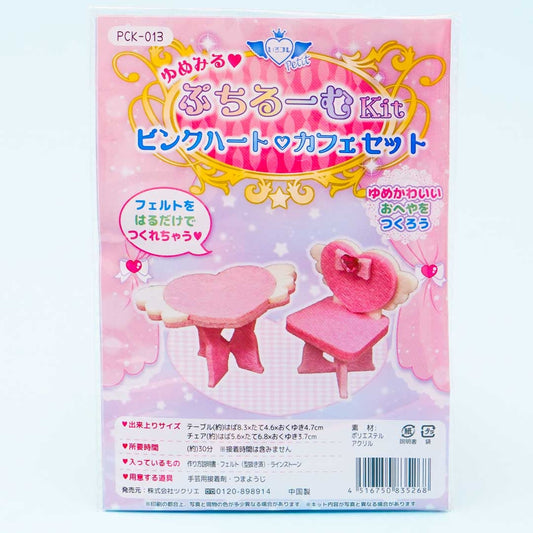 Yumemiru Petit Room DIY Kit - Pink Heart Cafe