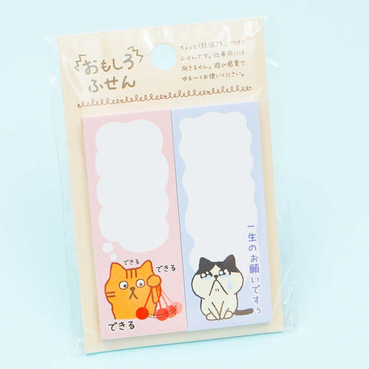 Sad Cat Sticky Note Set