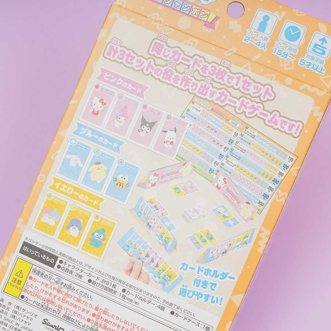 Sanrio Characters Jumpon Card Game