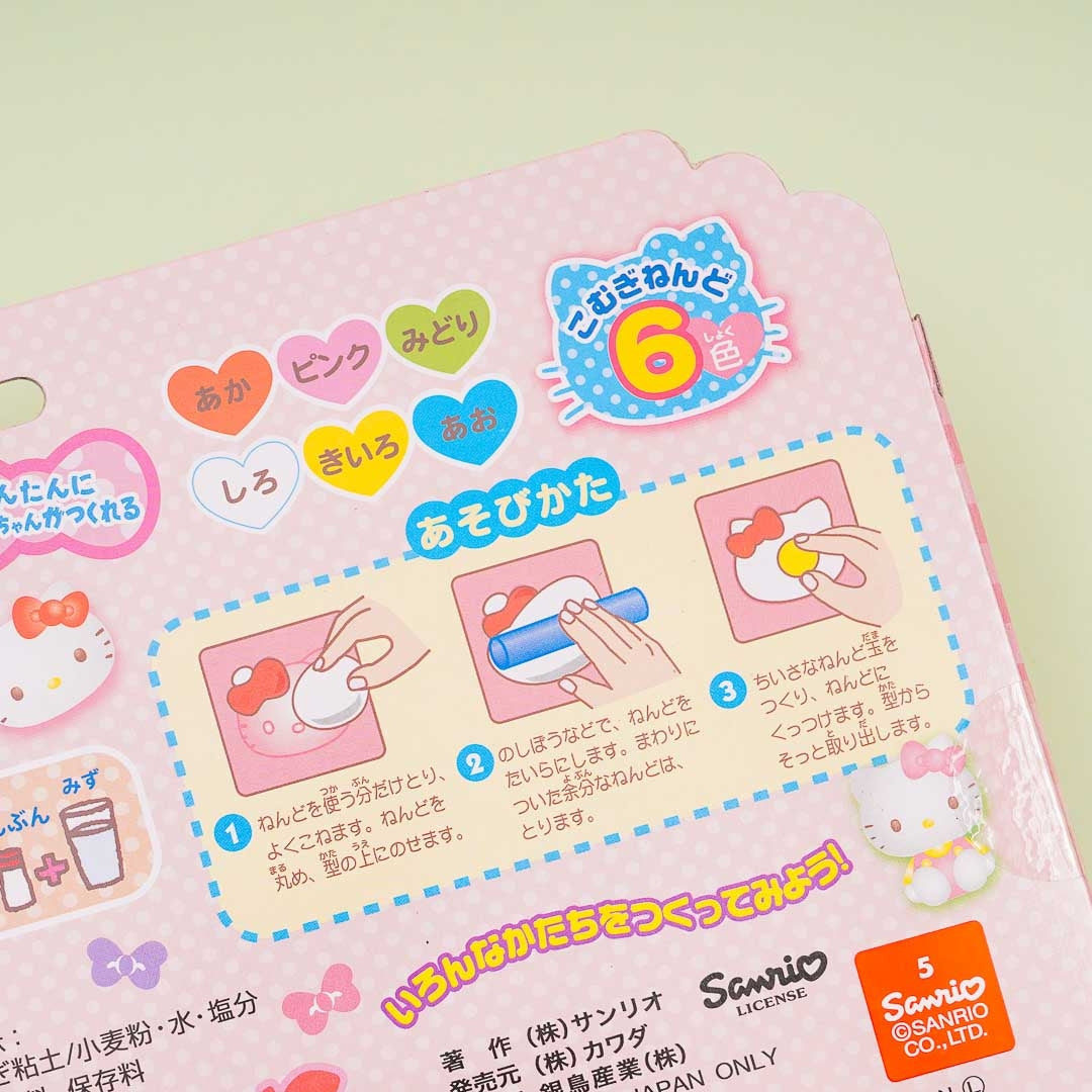 Hello Kitty Wheat Clay & Mold Set