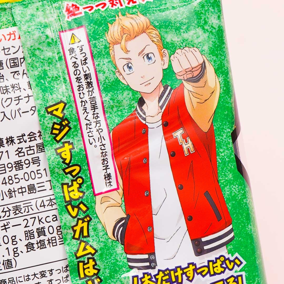 Tokyo Revengers East Ribe Gum - Soda