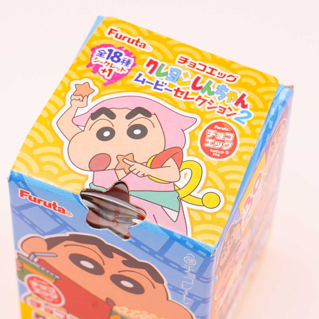 Crayon Shin-Chan Movie Selection 2 Furuta Choco Egg