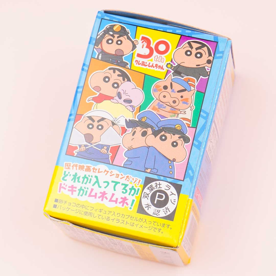 Crayon Shin-Chan Movie Selection 2 Furuta Choco Egg