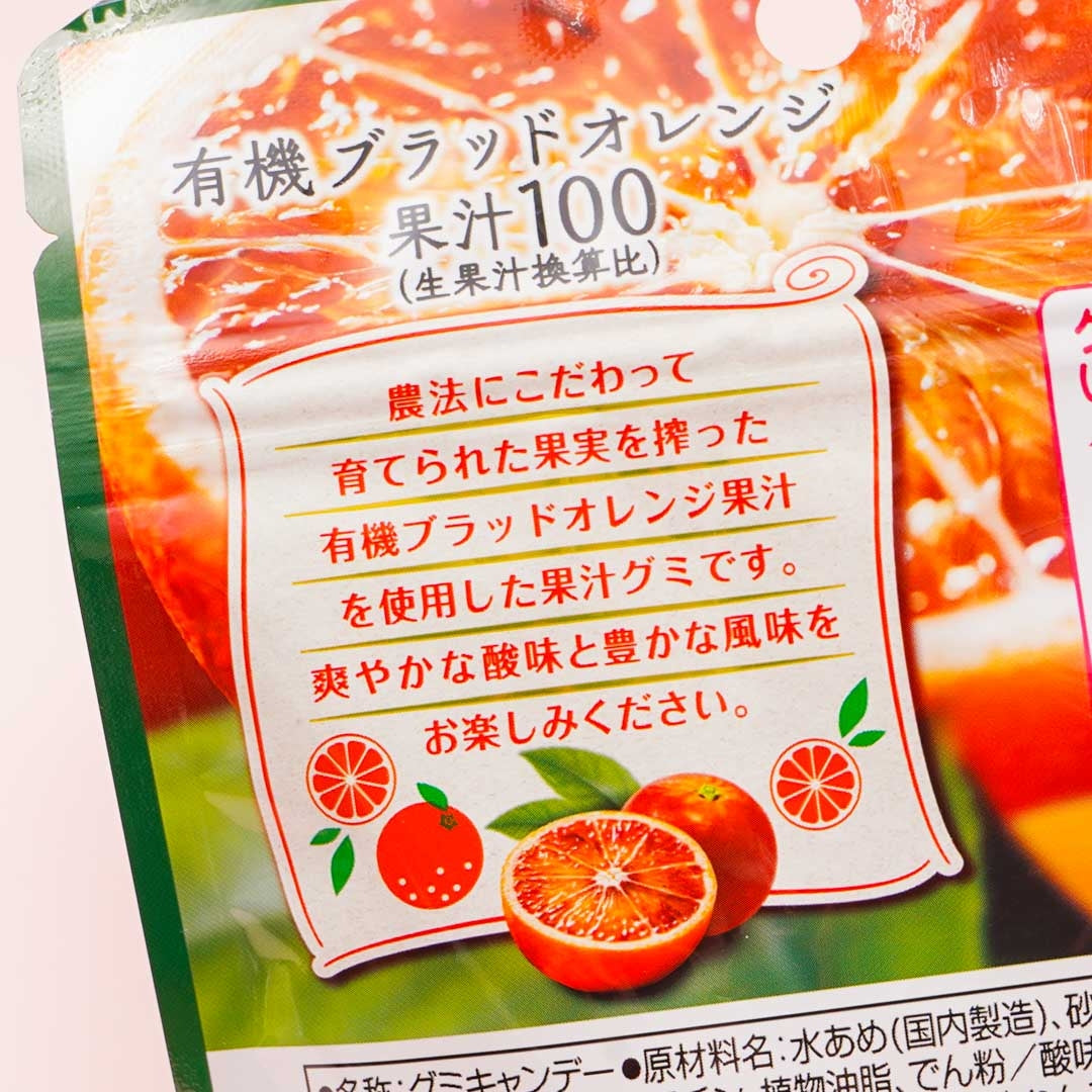 Meiji Fruit Juice Organic Blood Orange Gummy