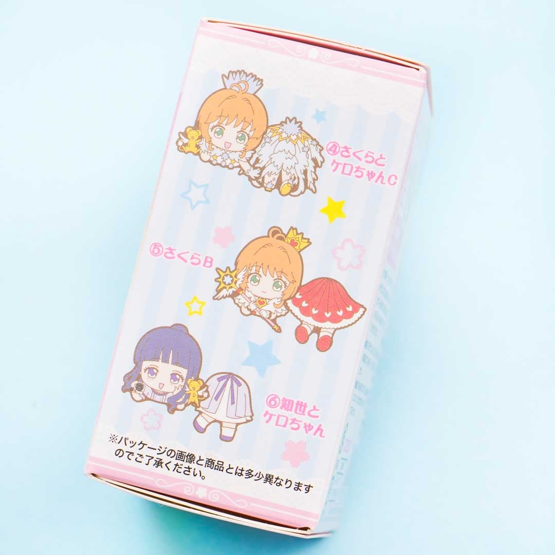 Cardcaptor Sakura Nokkari Rubber Clip