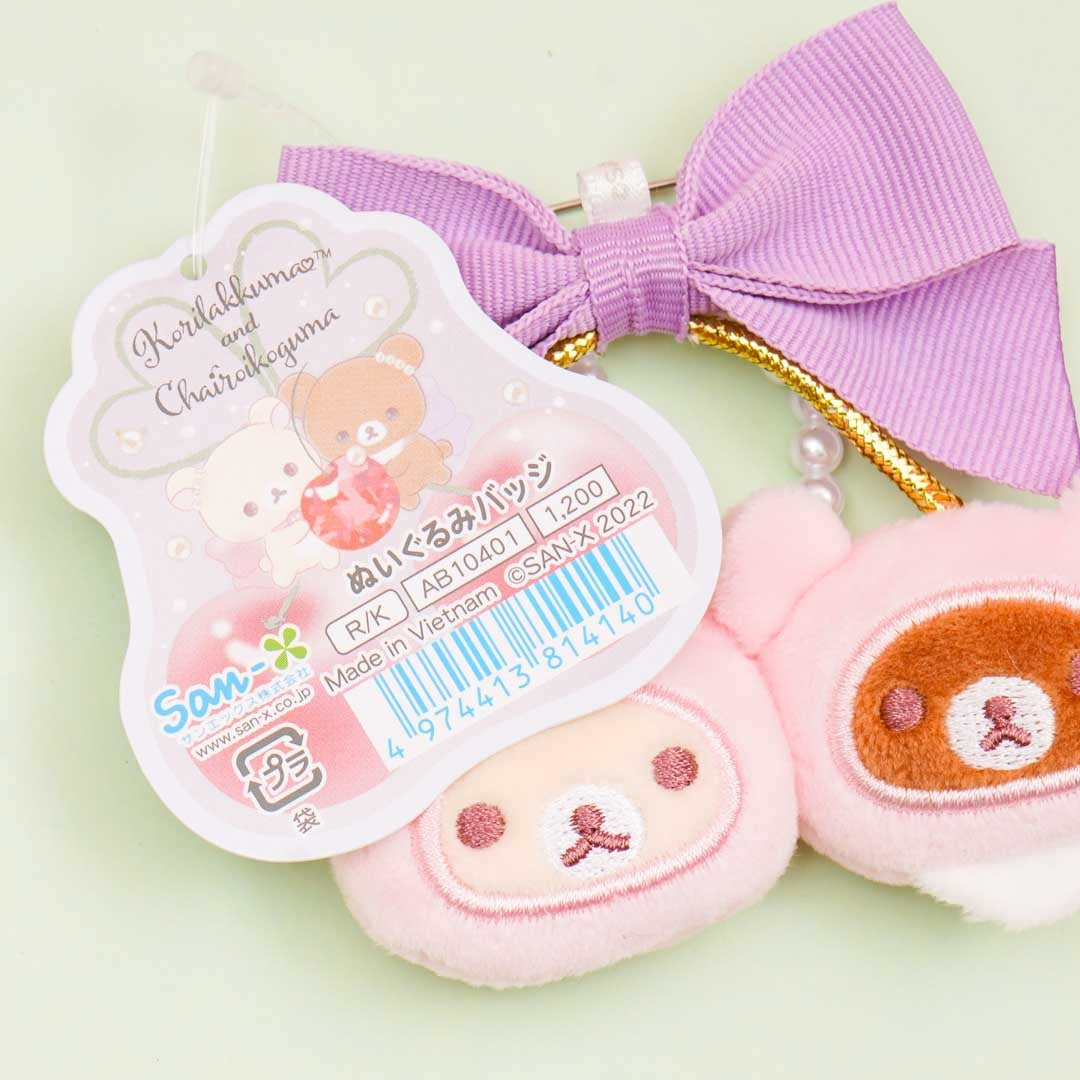 Rilakkuma Korikogu Jewel Cherry Plush Badge