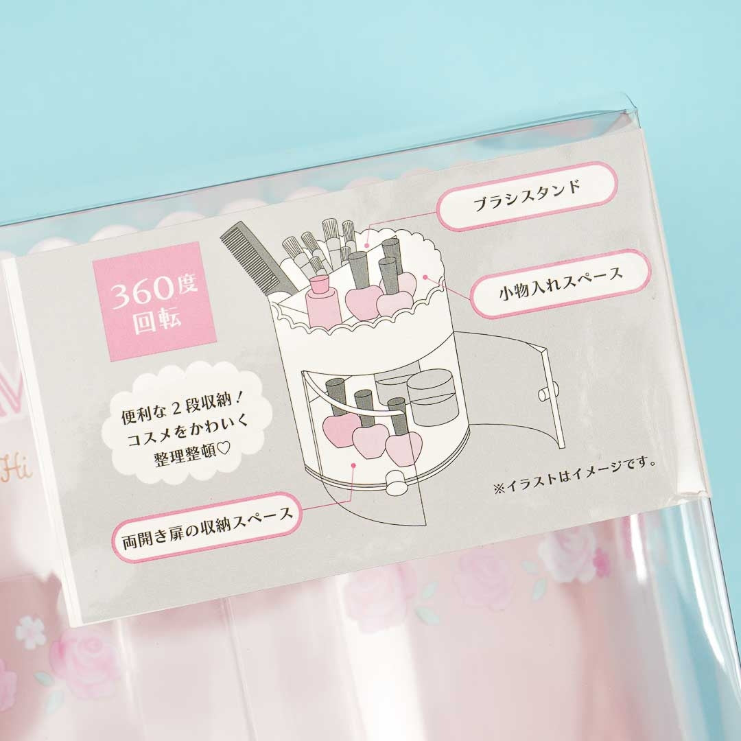 My Melody Flowery Cosmetic Rack