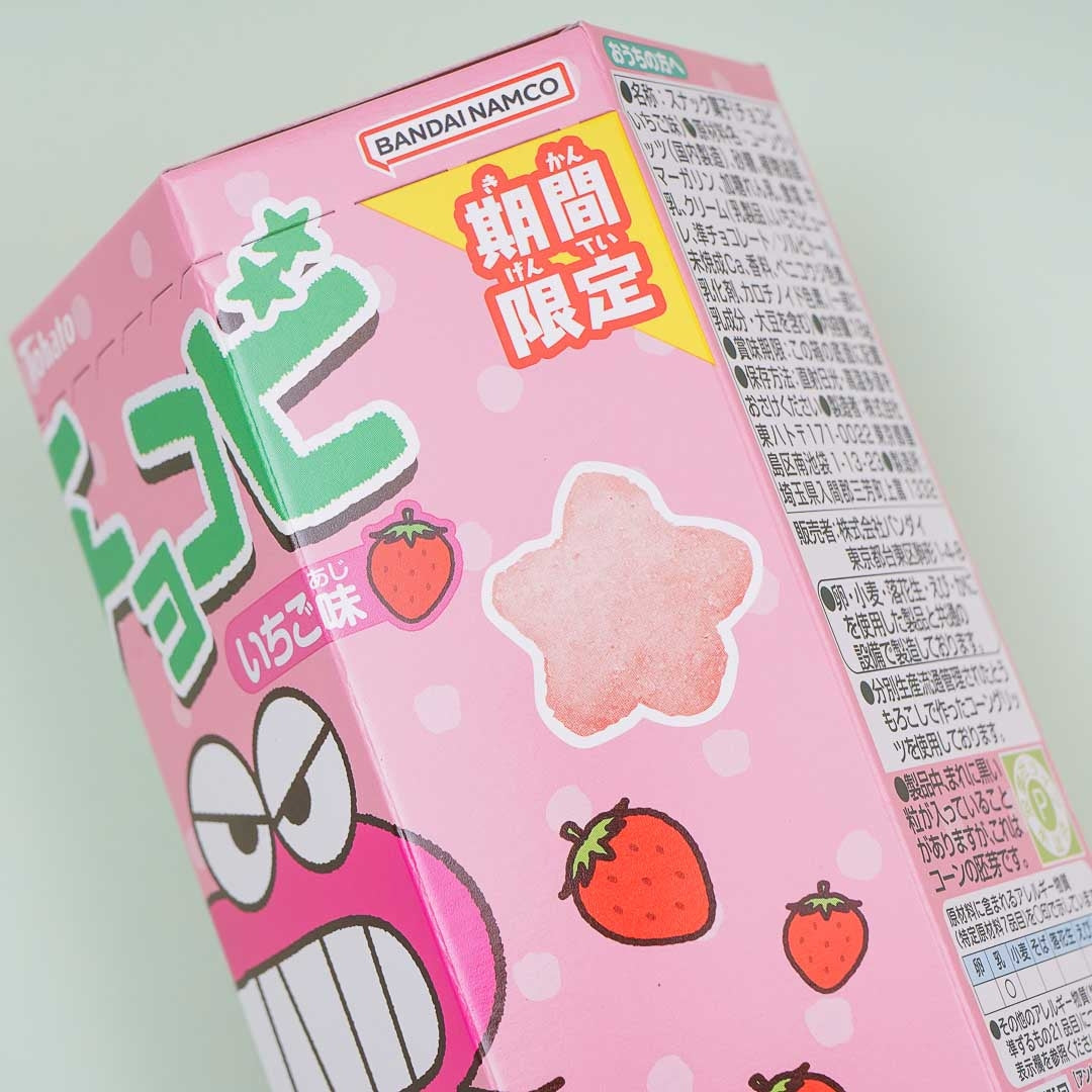 Crayon Shin-Chan Chocobi Corn Snacks - Strawberry