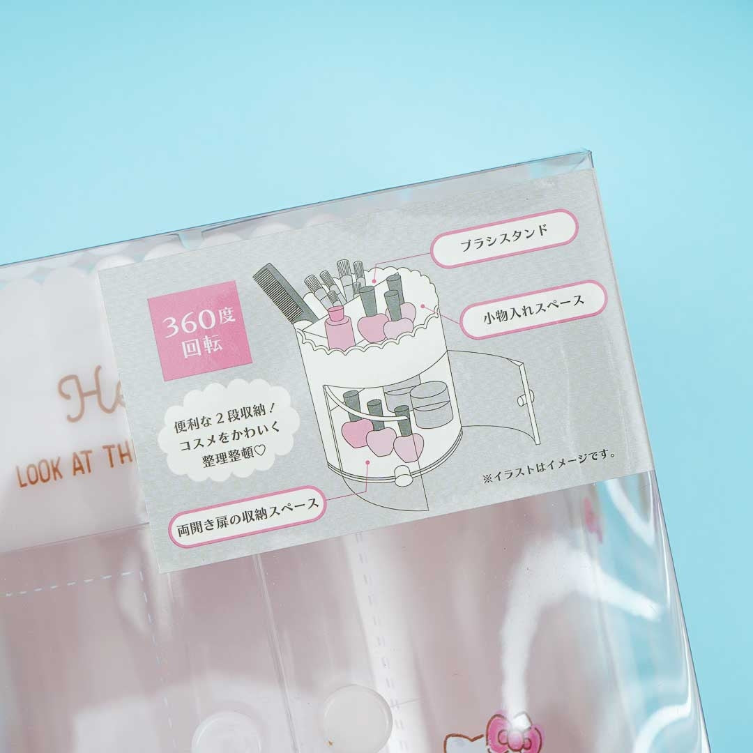 Hello Kitty Fun Cosmetic Rack