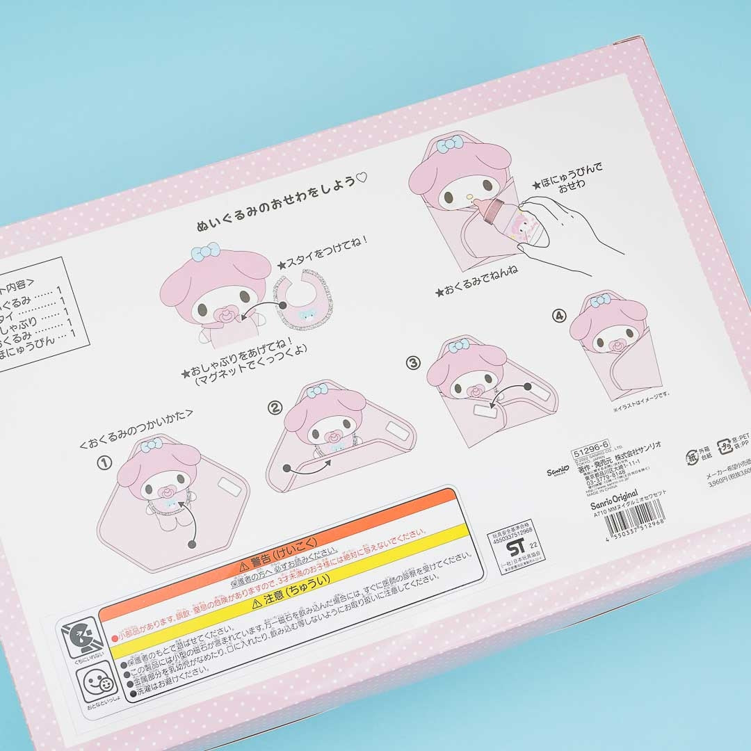 My Melody Baby Plushie Set