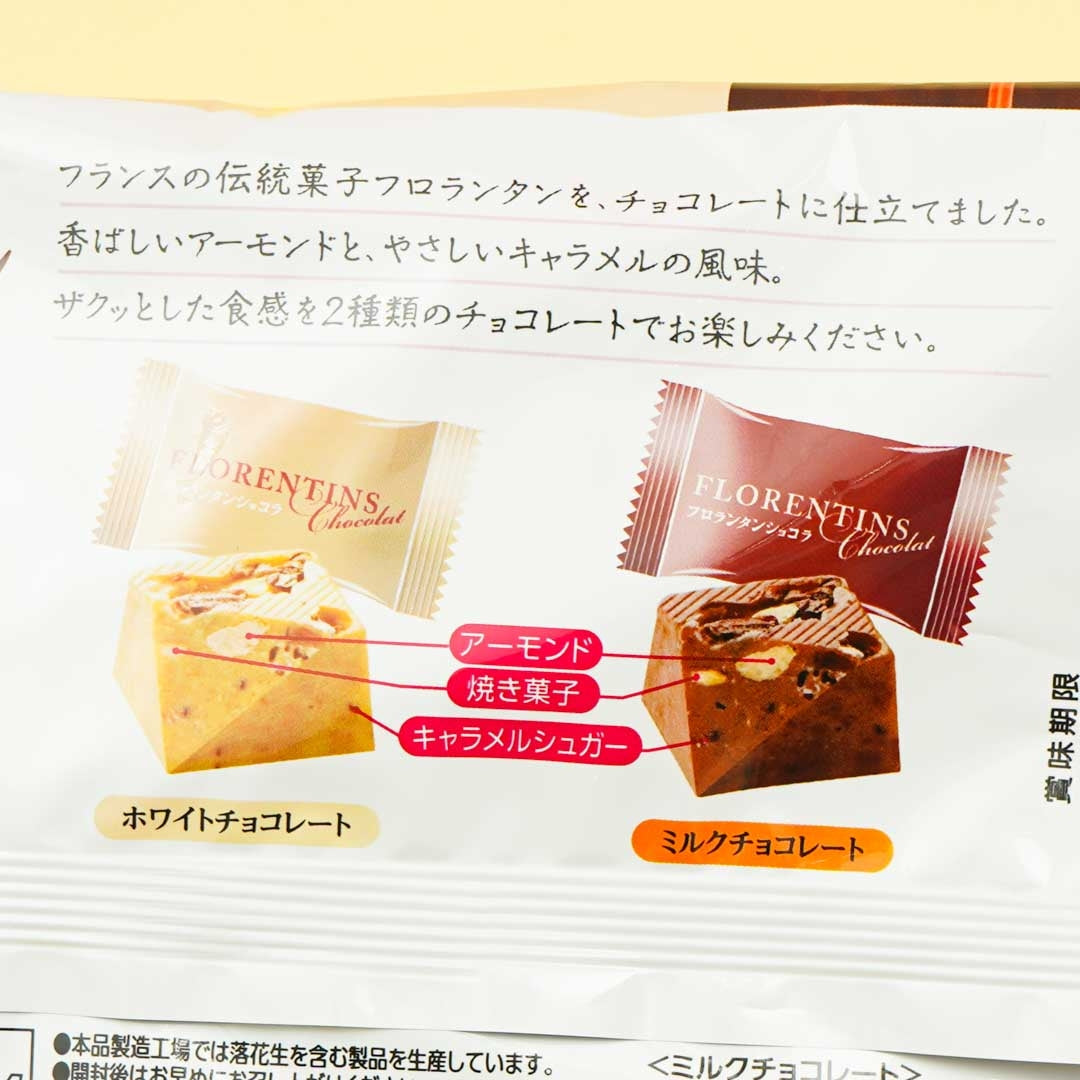 Meito Florentin Assorted Chocolate