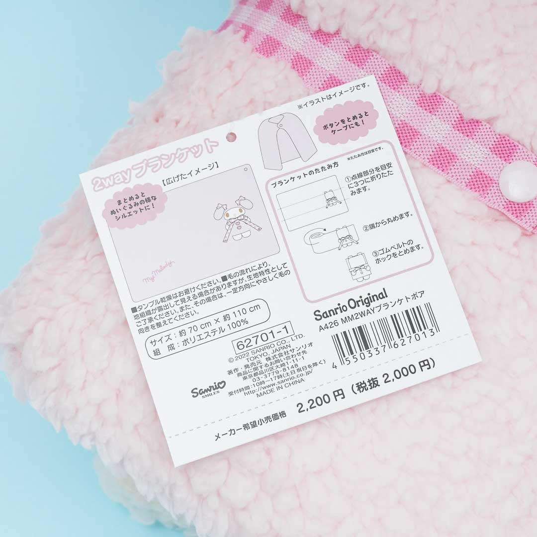My Melody 2-Way Cushion Blanket