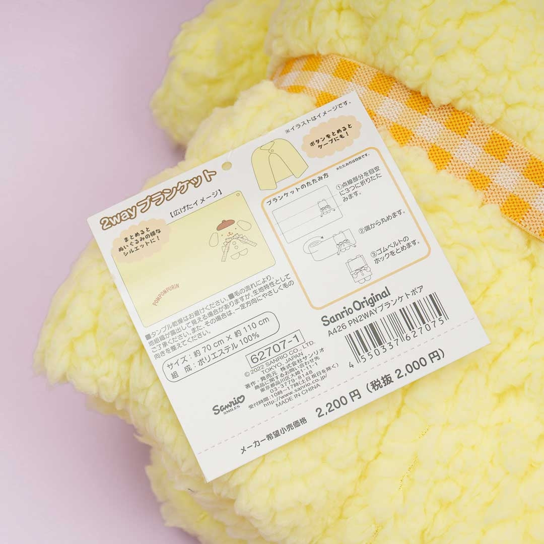 Pompompurin 2-Way Cushion Blanket