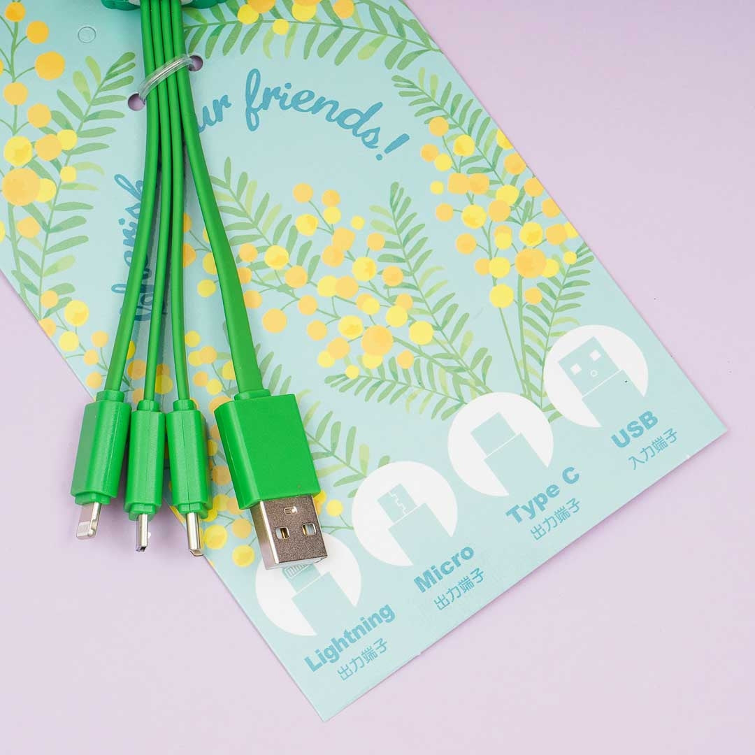 Pochacco Multi-Charging Cable Keychain