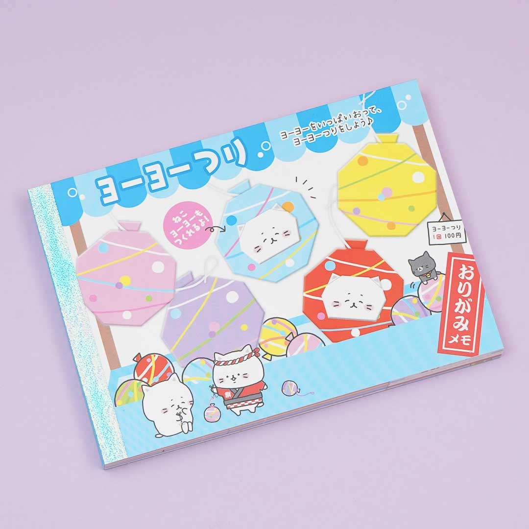 Cat Shop Playable Origami Memo Pad