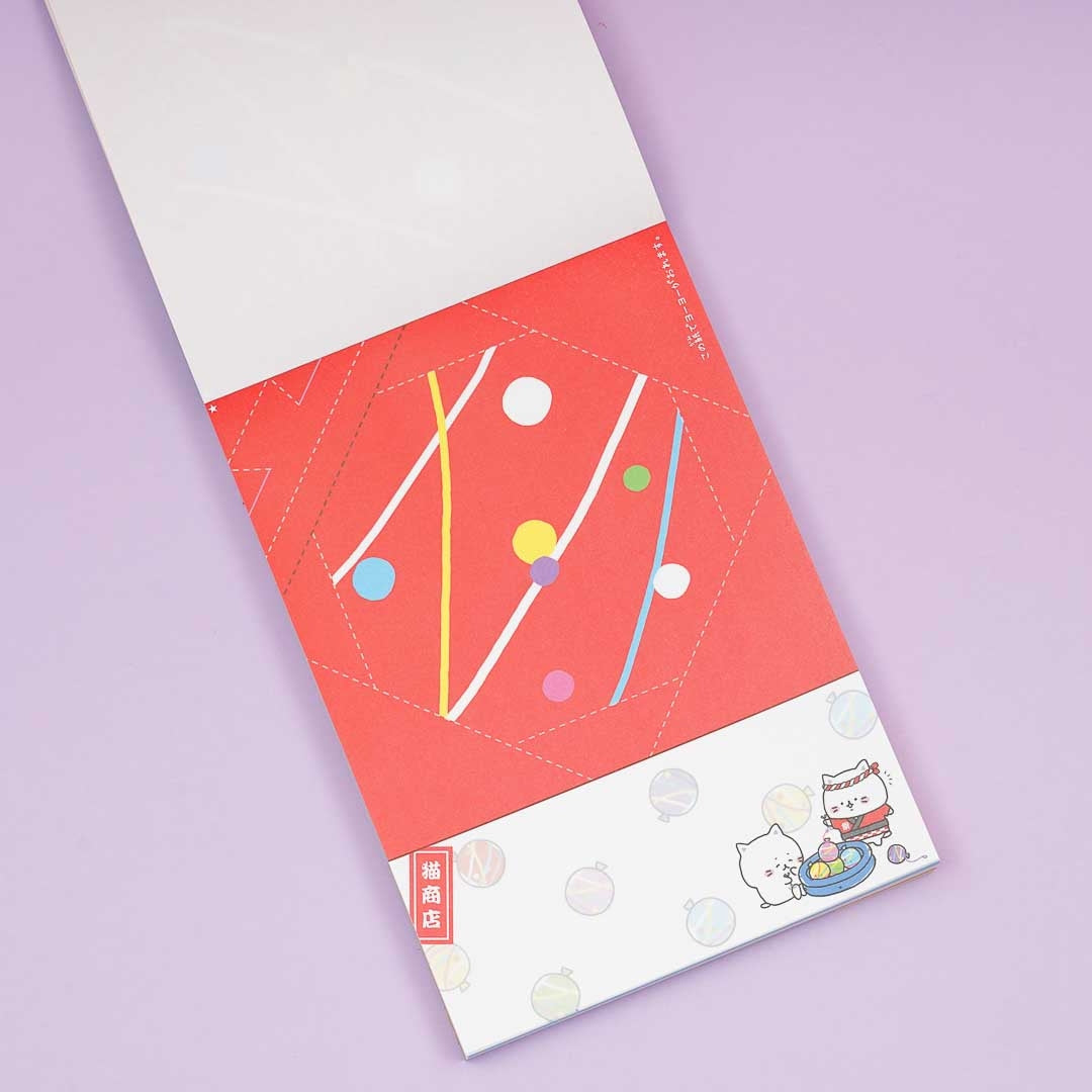 Cat Shop Playable Origami Memo Pad